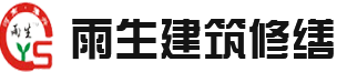 郑州金属屋面防水